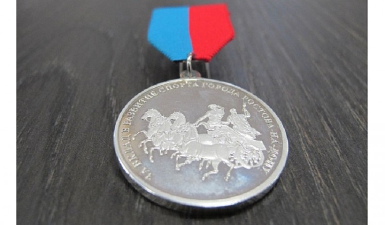 Иван Игнатьевич Саввиди награжден за вклад в развитие спорта