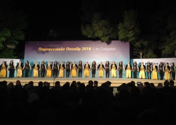 Το pontos-news.gr «Τη Θωμά ’ς σα Σούρμενα» (φωτο, βίντεο)