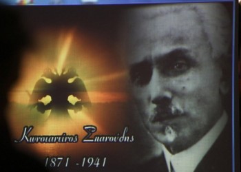 Η ΑΕΚ τίμησε τη μνήμη του Κωνσταντίνου Σπανούδη (φωτο, βίντεο)