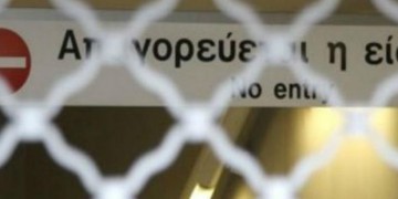 Στάσεις εργασίας στο μετρό στις 28 & 29 Νοεμβρίου