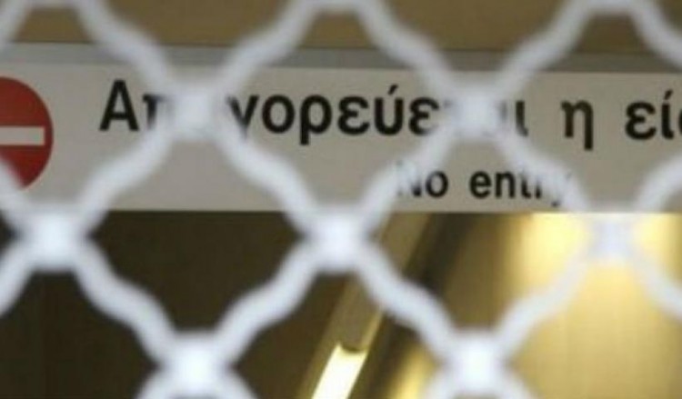Στάσεις εργασίας στο μετρό στις 28 & 29 Νοεμβρίου