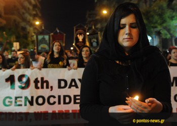 19η Μαΐου, Ημέρα Μνήμης της Γενοκτονίας των Ποντίων – Τιμή στους νεκρούς και τους ζώντες