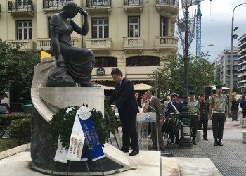 Οι εκδηλώσεις της Περιφέρειας Κεντρικής Μακεδονίας για τη Γενοκτονία των Ποντίων