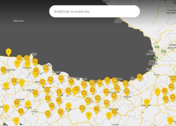 Η Γενοκτονία των Ποντίων σε χάρτη: Τα χωριά του Πόντου, μεταξύ αυτών χωριά που κάηκαν και χάθηκαν