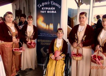 Το ταφικό έθιμο αναβίωσε για πρώτη φορά η Εύξεινος Λέσχη Χαρίεσσας (φωτο)