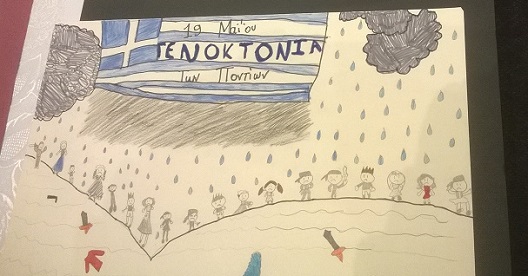 Το ραδιόφωνο του Πειραιά για την Ημέρα Μνήμης της Γενοκτονίας