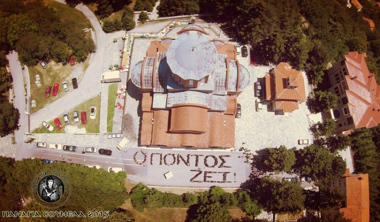 Η Παναγία Σουμελά ανοίγει ξανά την αγκαλιά της και υποδέχεται τους νέους στο 21ο Συναπάντημα Νεολαίας Ποντιακών Σωματείων