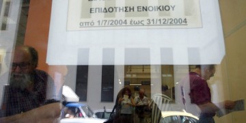 Αύριο η καταβολή του επιδόματος ενοικίου