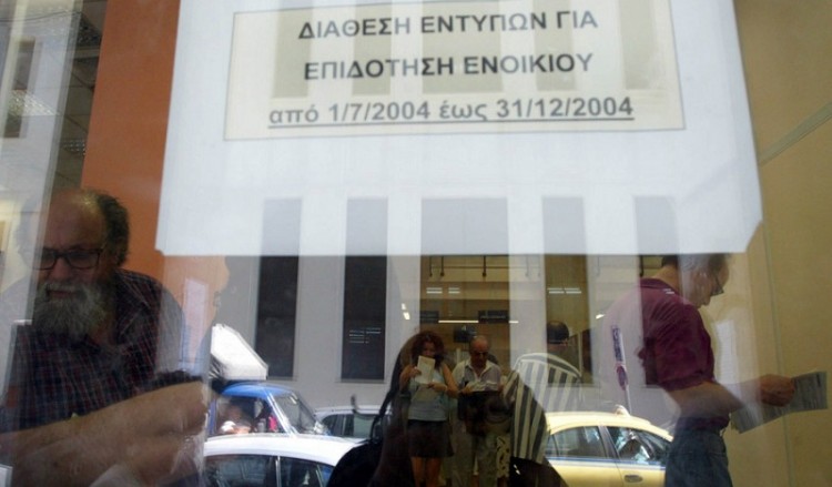 Αύριο η καταβολή του επιδόματος ενοικίου