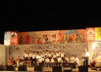 20ός Ακριτικός Κύκλος: Μαγικό ταξίδι στον Πόντο και τη Μικρά Ασία