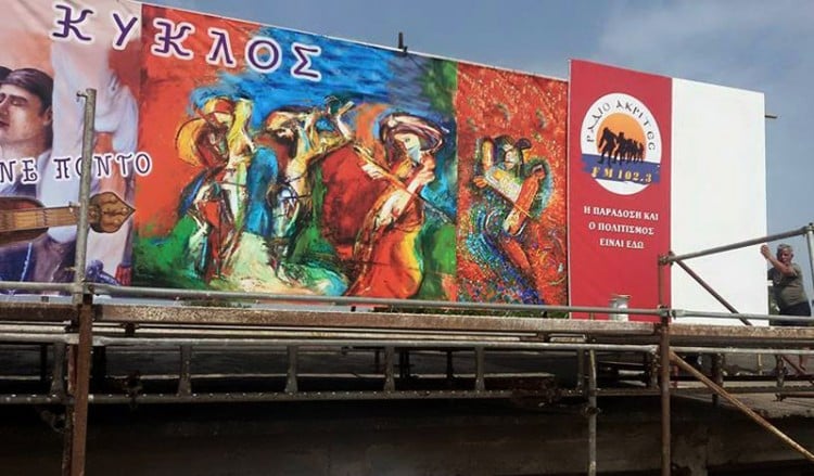 20ός Ακριτικός Κύκλος – Όλο το πρόγραμμα και οι στόχοι