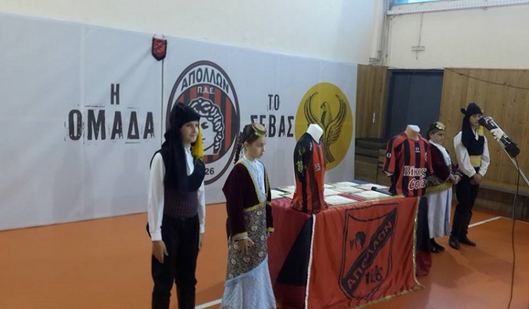 Ο Απόλλων Καλαμαριάς τίμησε χορηγούς και συμπαραστάτες