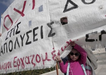 «Ναι» στις ομαδικές απολύσεις από το Ευρωδικαστήριο