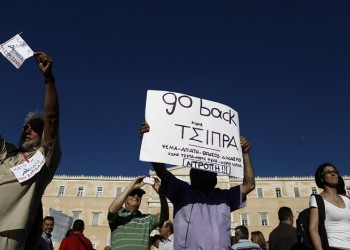 Ολοκληρώθηκε η διαδήλωση των «Παραιτηθείτε»