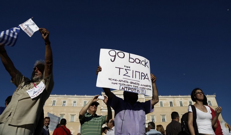Ολοκληρώθηκε η διαδήλωση των «Παραιτηθείτε»