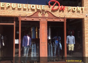 Понтийская тематика в коллекции одежды и оформлении магазинов Георгия Мартасиди (фото)