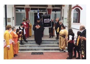 Οι εκδηλώσεις για τη Γενοκτονία στην Ευκαρπία Κιλκίς