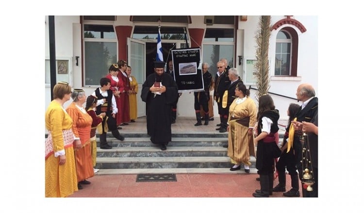 Οι εκδηλώσεις για τη Γενοκτονία στην Ευκαρπία Κιλκίς