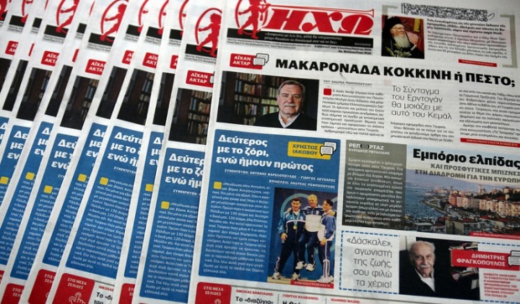 Κυκλοφορεί στην Ελλάδα η «Ηχώ» της Κωνσταντινούπολης