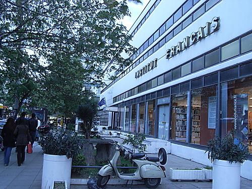 Με πέτρες και ρόπαλα επίθεση στο Γαλλικό Ινστιτούτο Θεσσαλονίκης