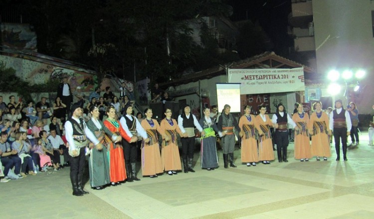 Στα «Μετεωρίτικα 2016» άρωμα Πόντου από τον Πολιτιστικό Σύλλογο Αυγής (φωτο)