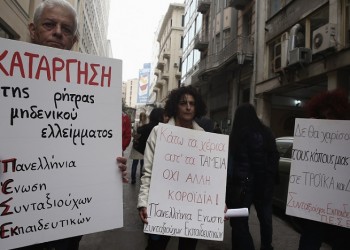 Την Παρασκευή το τσεκουρεμένο μέρισμα των Πολιτικών Υπαλλήλων