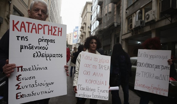 Την Παρασκευή το τσεκουρεμένο μέρισμα των Πολιτικών Υπαλλήλων