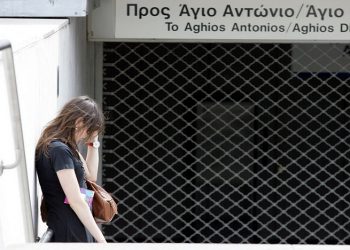 Στάση εργασίας την Παρασκευή σε μετρό, τραμ και ηλεκτρικό