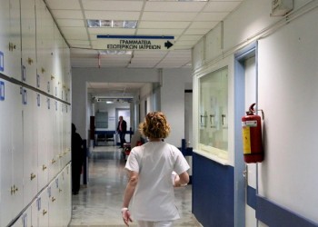 Στάση εργασίας στα δημόσια νοσοκομεία