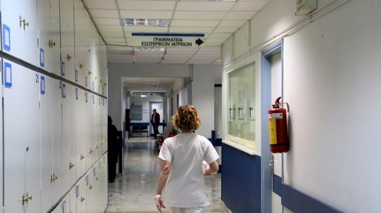 Στάση εργασίας στα δημόσια νοσοκομεία