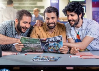 Το EURO 2016 στα πρακτορεία ΟΠΑΠ
