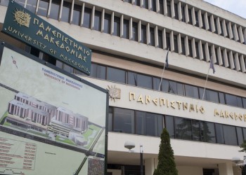 Η ποντιακή διάλεκτος στο Πανεπιστήμιο Μακεδονίας – Τι λέει στο pontos-news.gr ο Αντώνης Παυλίδης