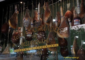 Το Παντοπωλείο της Θεσσαλονίκης: Από τη Σαμψούντα στην πατρίδα του Μ. Αλεξάνδρου