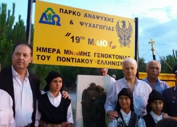 Πάρκο 19ης Μαΐου στο Ωραιόκαστρο Θεσσαλονίκης