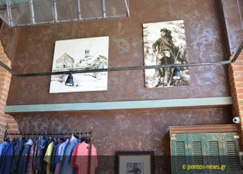 Понтийская Республика (République du Pont) –  открытие магазина в Салониках