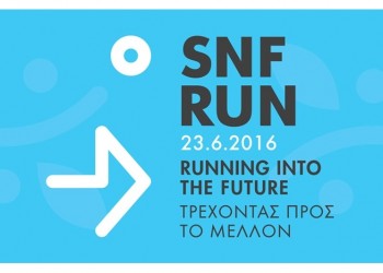 Βραδινός αγώνας δρόμου την Πέμπτη στην Αθήνα