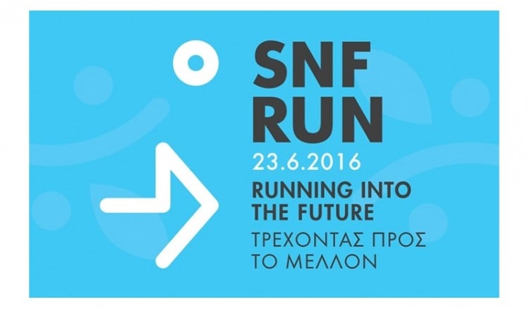 Βραδινός αγώνας δρόμου την Πέμπτη στην Αθήνα