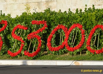 Παρέμβαση ΥΠΕΞ για την αναγνώριση των γενοκτονιών στη γερμανική Βουλή ζητεί η ΠΟΕ