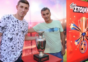 Η κούπα του 2004 στα πρακτορεία ΟΠΑΠ (φωτο, βίντεο)