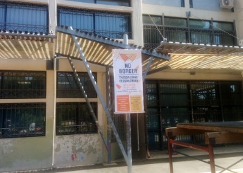 Εισαγγελική παρέμβαση για την κατασκήνωση των αντιεξουσιαστών στο ΑΠΘ