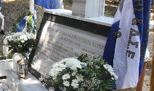 Μνημόσυνο για τους εκτελεσθέντες από τους Γερμανούς στο Ασβεστοχώρι
