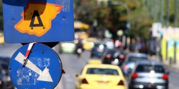 Επανέρχεται ο δακτύλιος στο κέντρο της Αθήνας