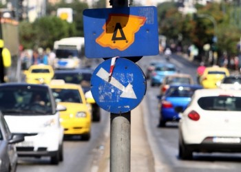 Επανέρχεται ο δακτύλιος στο κέντρο της Αθήνας