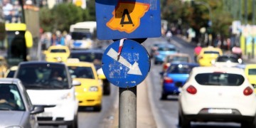 Επανέρχεται ο δακτύλιος στο κέντρο της Αθήνας