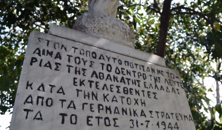 Ο Δήμος Παύλου Μελά τιμά τους 14 πατριώτες της Ευκαρπίας
