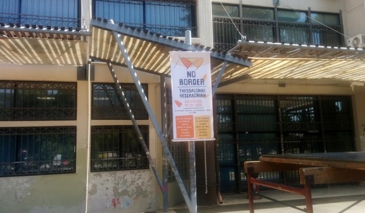 Η ελευθερία στο Αριστοτέλειο Πανεπιστήμιο Θεσσαλονίκης; Περιορισμένη