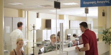 ΟΑΕΔ: Αναρτήθηκαν οι προσωρινοί πίνακες για το πρόγραμμα υποστήριξης επιχειρηματικών σχεδίων ανέργων 18-29 ετών 5