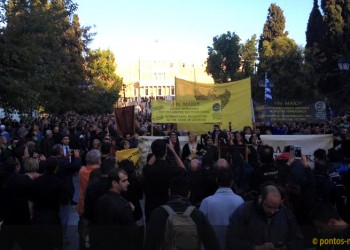 Οικονομική ενίσχυση ζητά η ΠΟΕ για τη διεθνοποίηση της Γενοκτονίας των Ποντίων