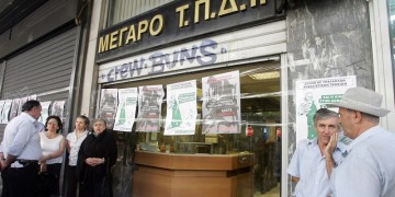 Εφάπαξ για 2.500 δικαιούχους