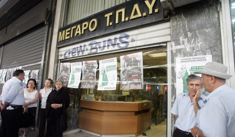 Εφάπαξ για 2.500 δικαιούχους